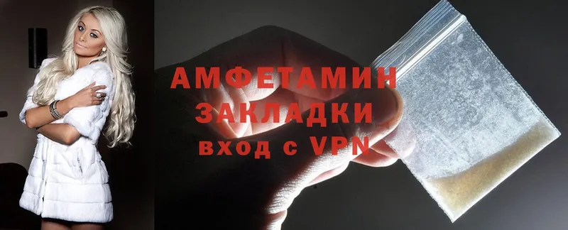 Amphetamine 98%  Белинский 